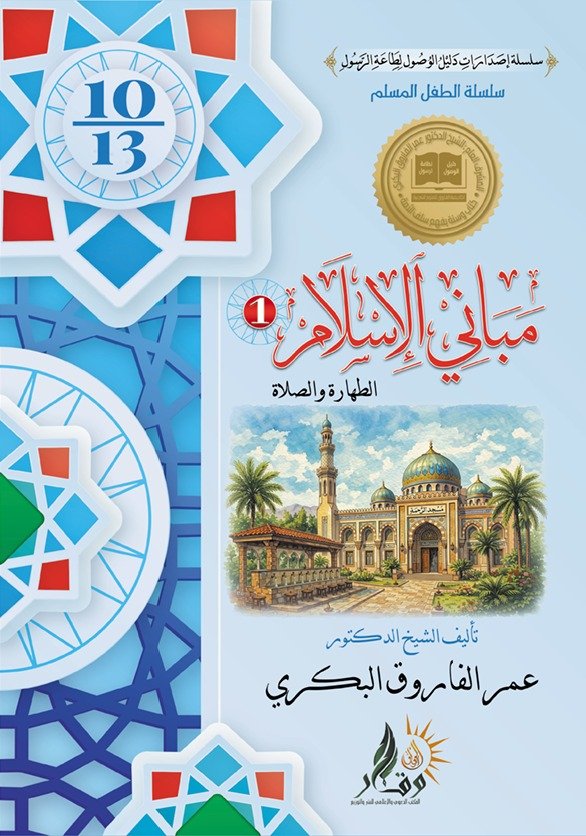 احجز نسختك
